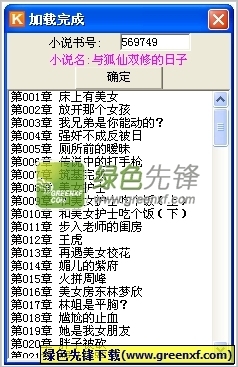 乐鱼体育注册官网